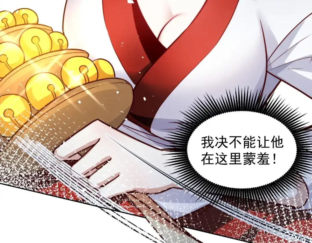 《我靠称号系统打败万千神豪》王者之战正式开始 第58页