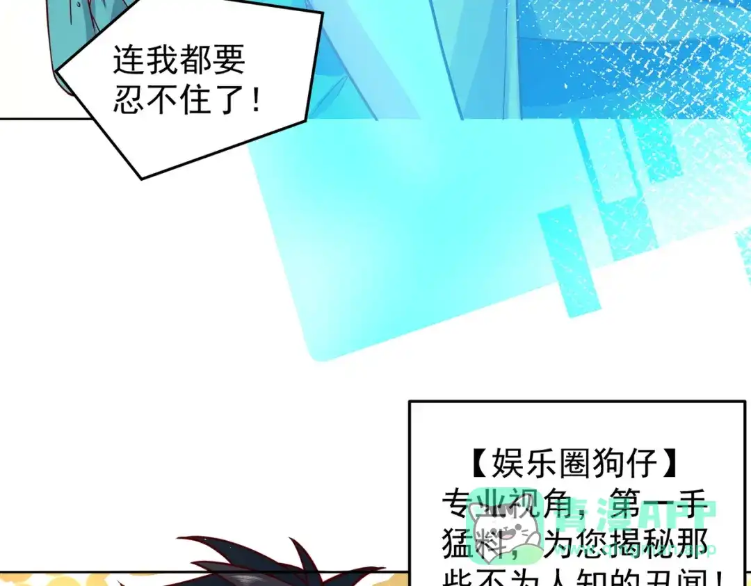 《我靠称号系统打败万千神豪》不准欺负我妹妹 第11页