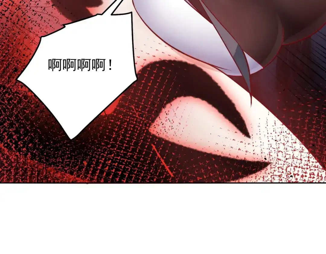 《我靠称号系统打败万千神豪》不准欺负我妹妹 第22页