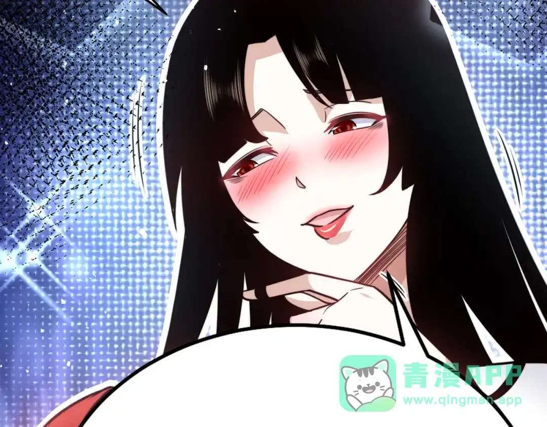 《我靠称号系统打败万千神豪》不准欺负我妹妹 第46页
