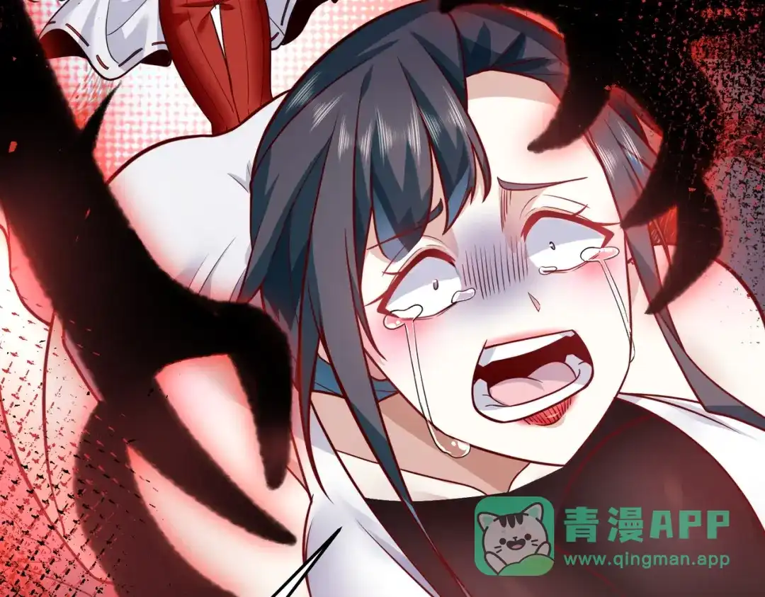 《我靠称号系统打败万千神豪》不准欺负我妹妹 第21页