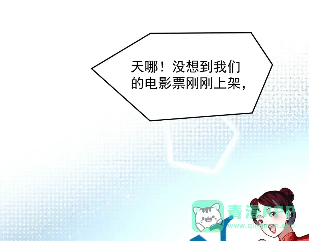 《我靠称号系统打败万千神豪》娱乐圈皇帝 第26页
