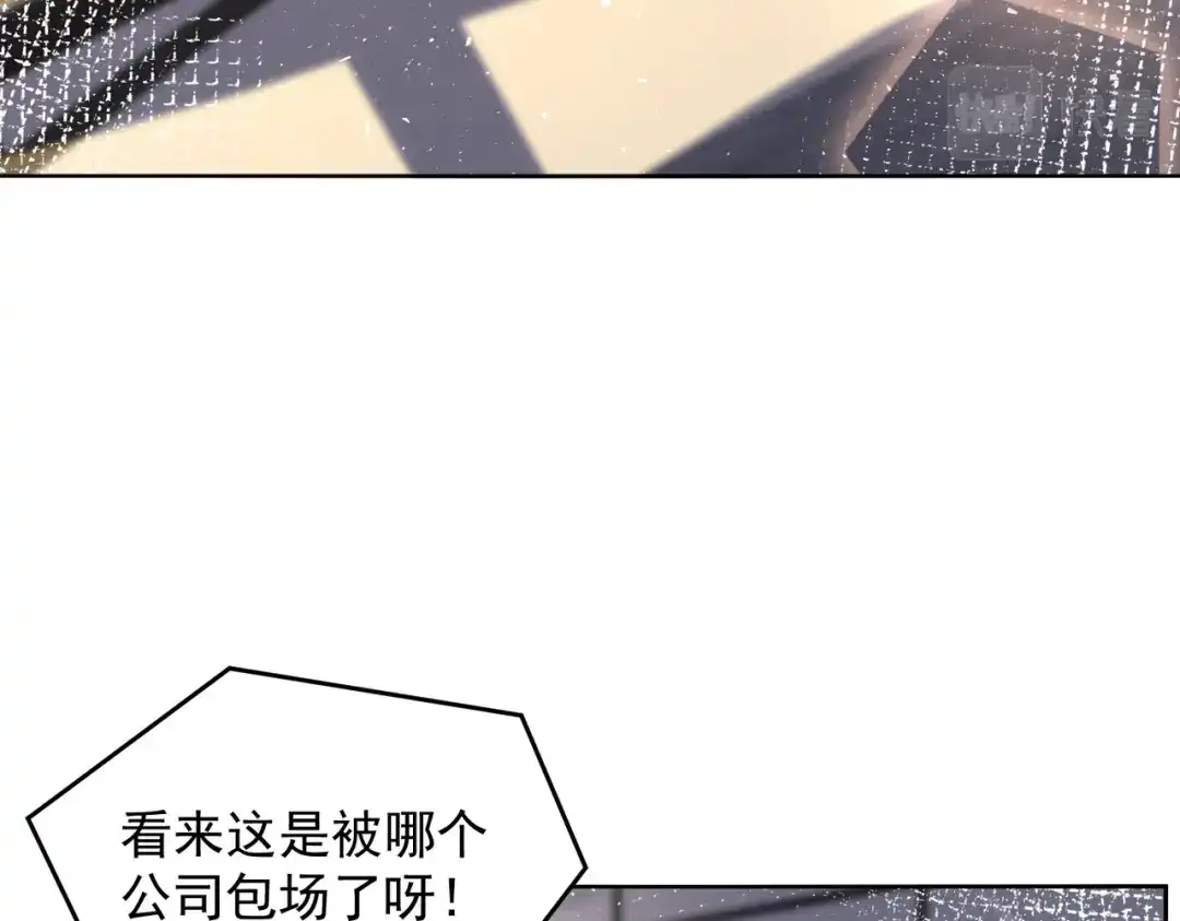 《我靠称号系统打败万千神豪》娱乐圈皇帝 第28页