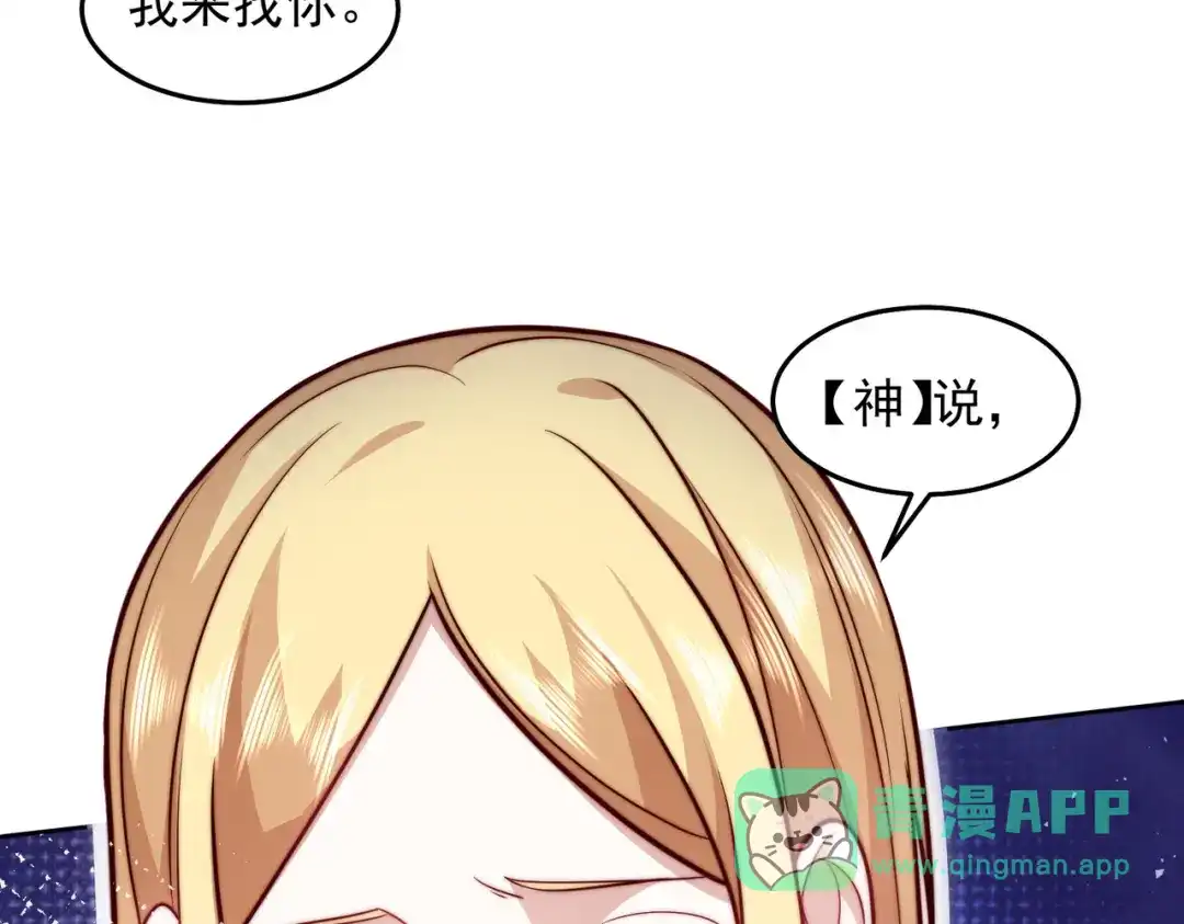 《我靠称号系统打败万千神豪》娱乐圈皇帝 第66页