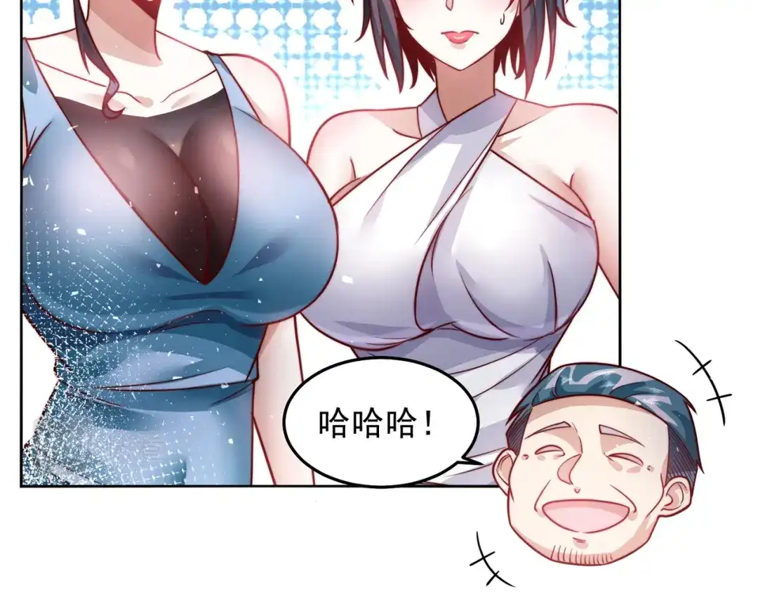 《我靠称号系统打败万千神豪》娱乐圈皇帝 第52页