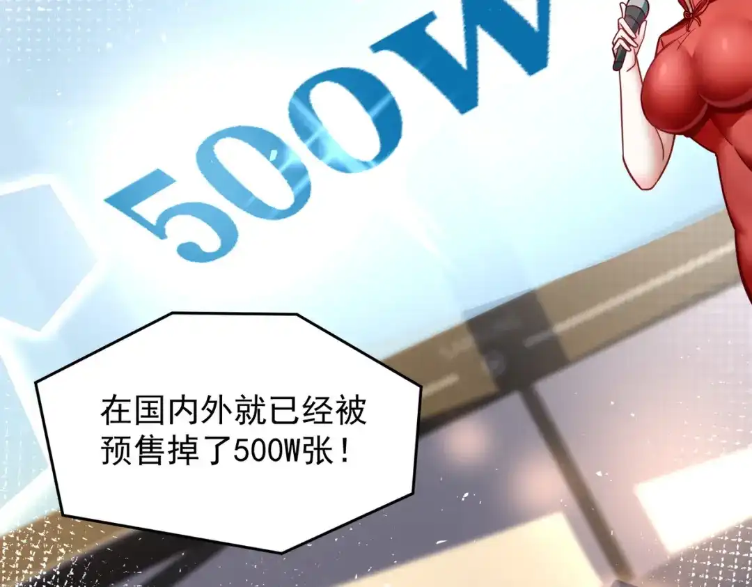 《我靠称号系统打败万千神豪》娱乐圈皇帝 第27页