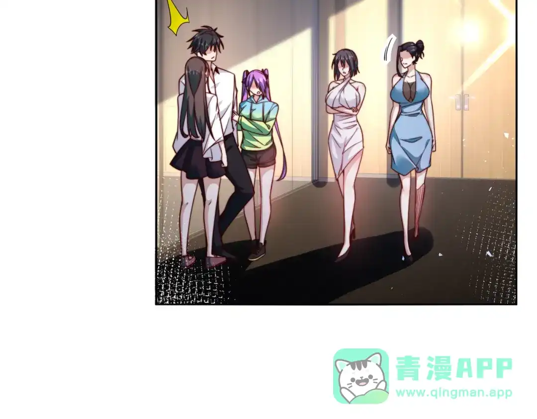 《我靠称号系统打败万千神豪》来自神的挑战 第61页