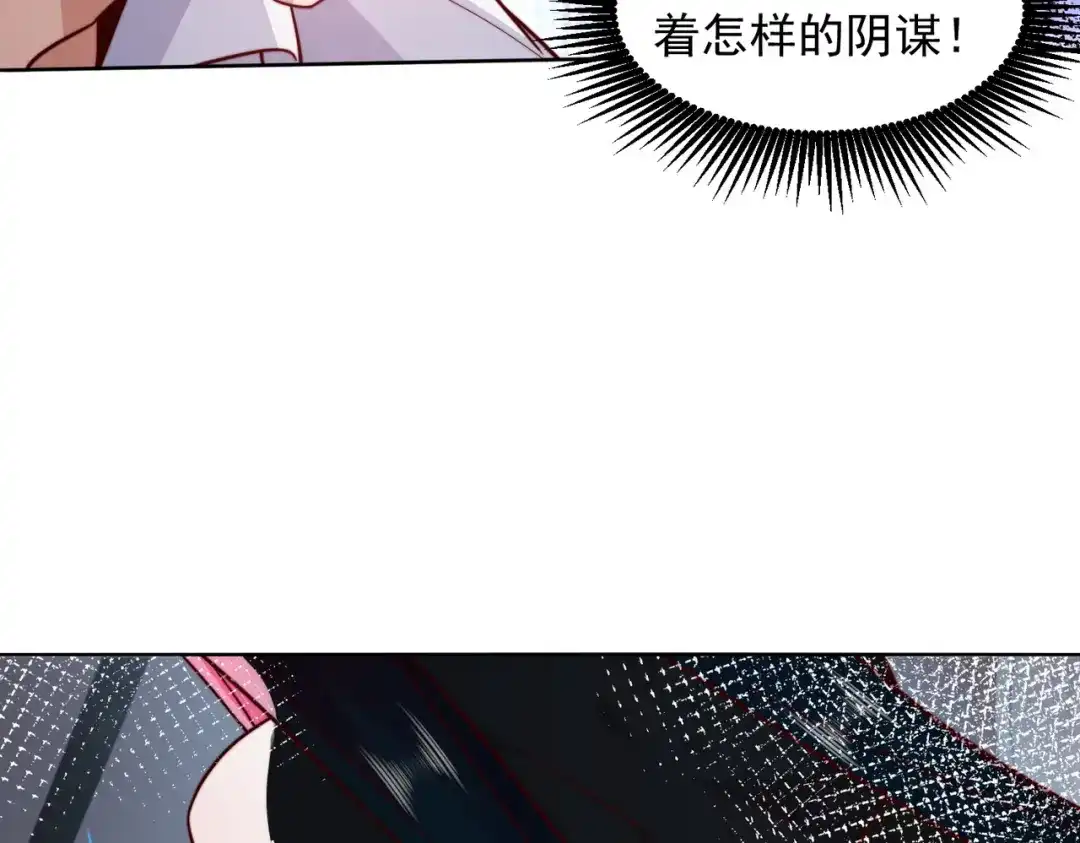 《我靠称号系统打败万千神豪》来自神的挑战 第30页
