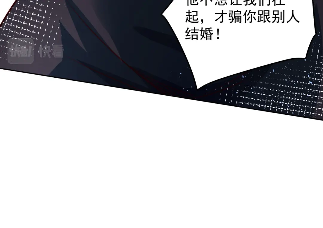 《我靠称号系统打败万千神豪》来自神的挑战 第74页