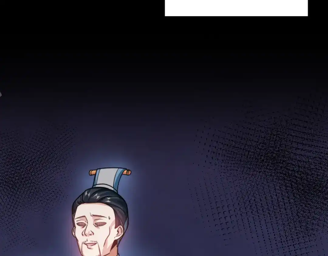 《我靠称号系统打败万千神豪》今晚过把瘾 第49页