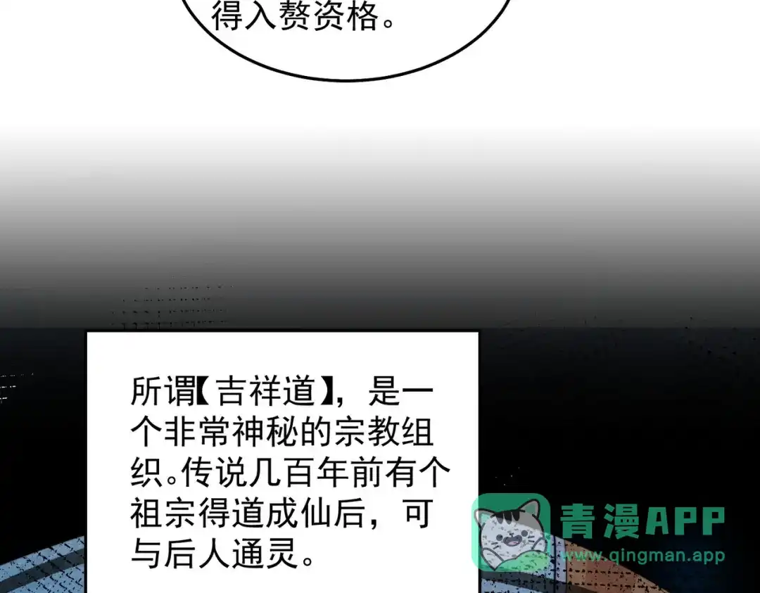 《我靠称号系统打败万千神豪》今晚过把瘾 第46页