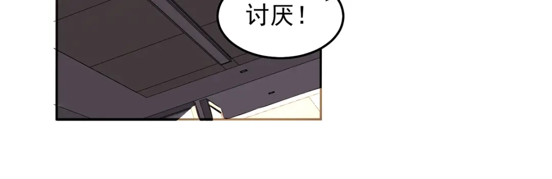 《我靠称号系统打败万千神豪》今晚过把瘾 第27页