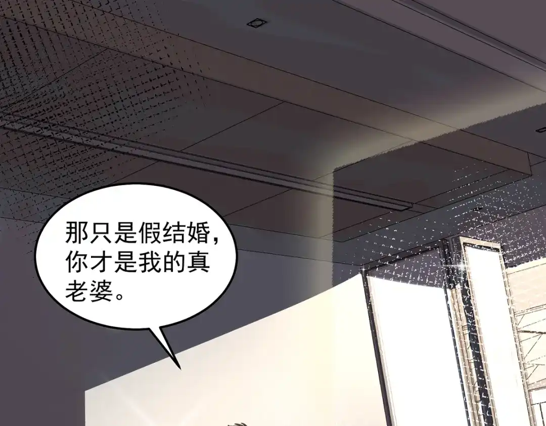《我靠称号系统打败万千神豪》今晚过把瘾 第24页