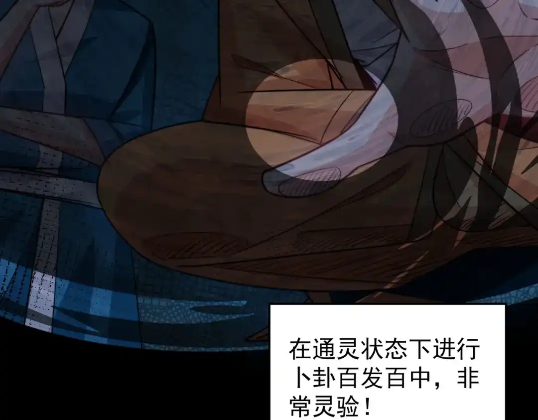 《我靠称号系统打败万千神豪》今晚过把瘾 第48页