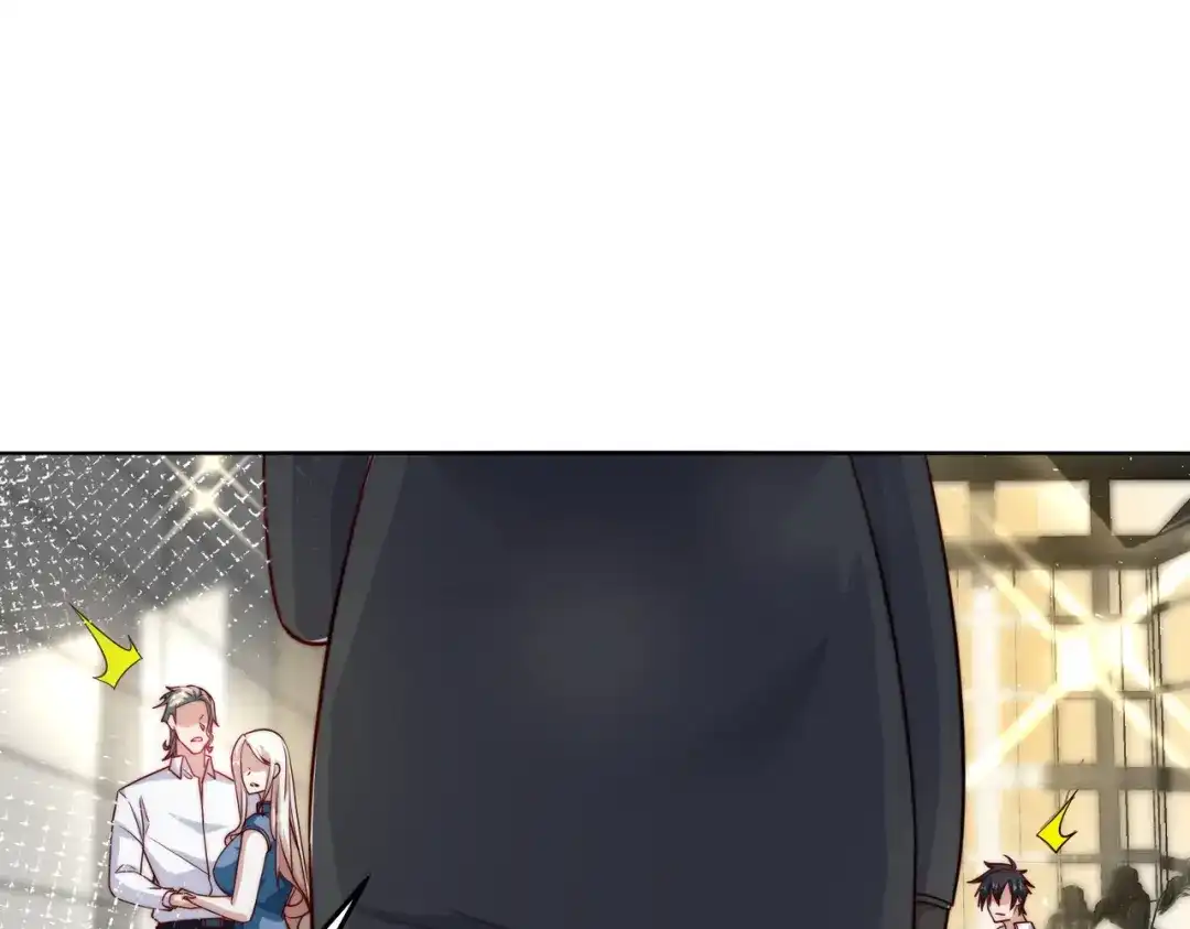 《我靠称号系统打败万千神豪》请和我结婚吧 第49页