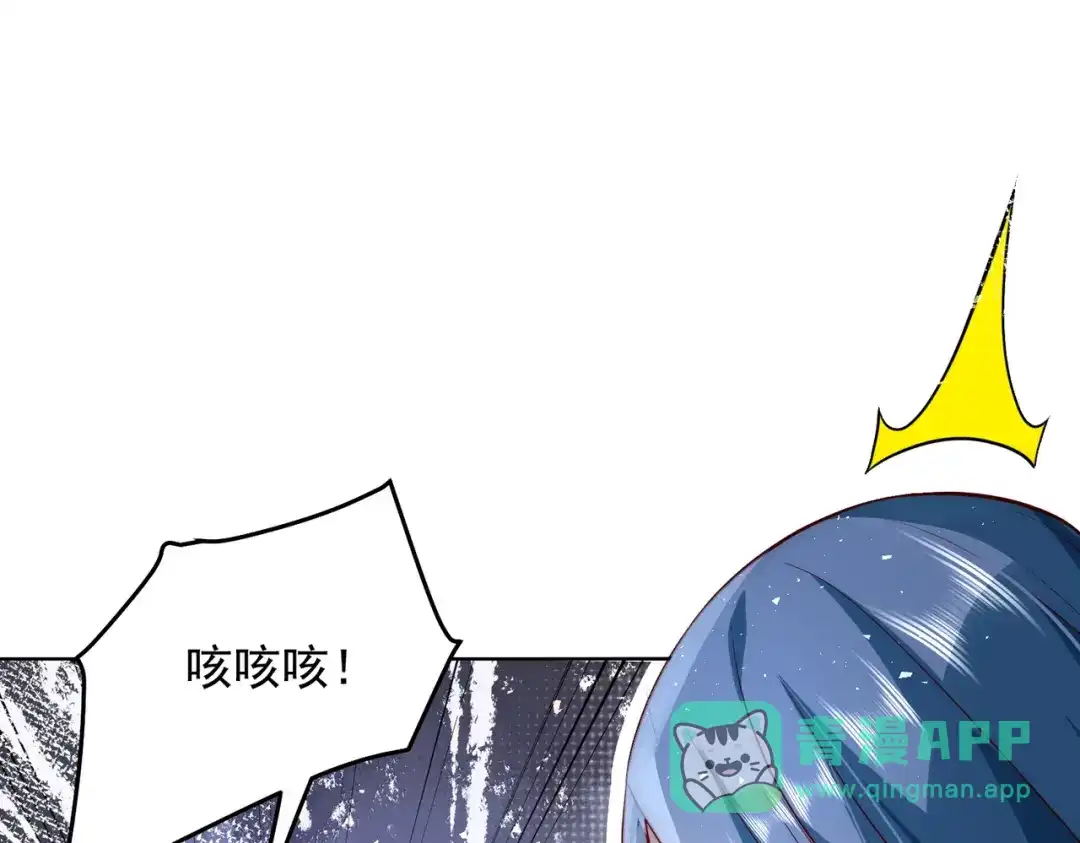 《我靠称号系统打败万千神豪》那就一起结婚吧 第51页
