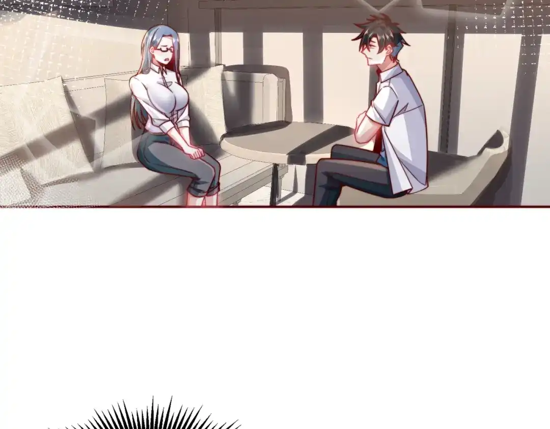 《我靠称号系统打败万千神豪》那就一起结婚吧 第7页