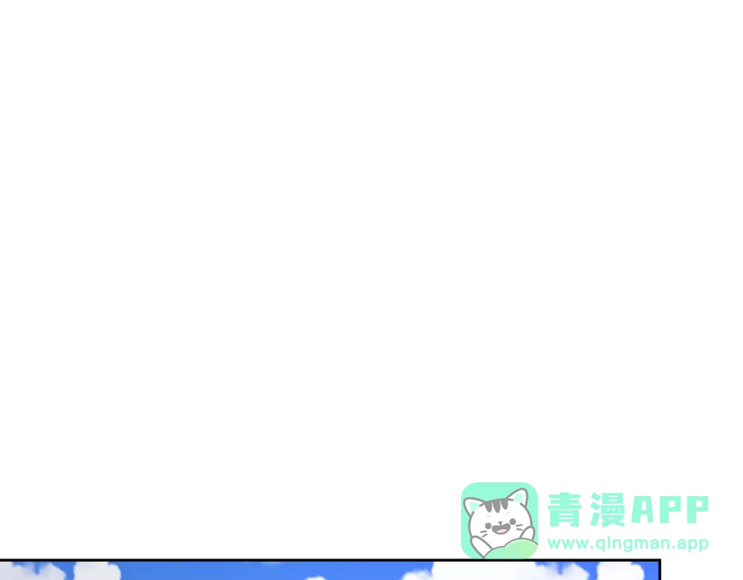 《我靠称号系统打败万千神豪》总裁向我道歉 第6页