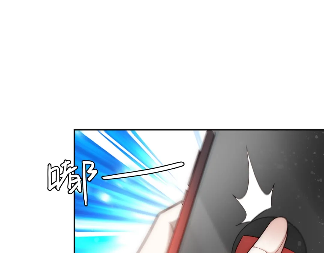 《我靠称号系统打败万千神豪》总裁向我道歉 第29页
