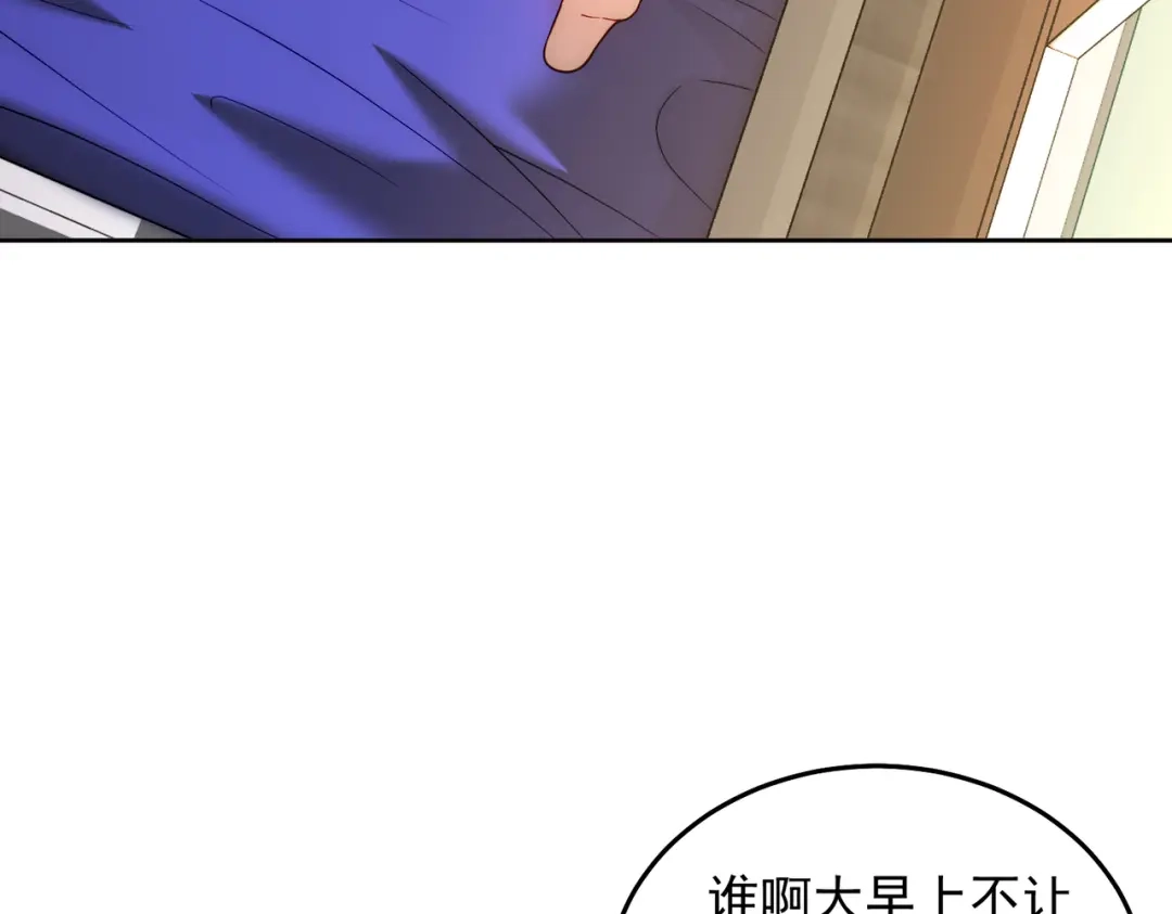《我靠称号系统打败万千神豪》总裁向我道歉 第10页