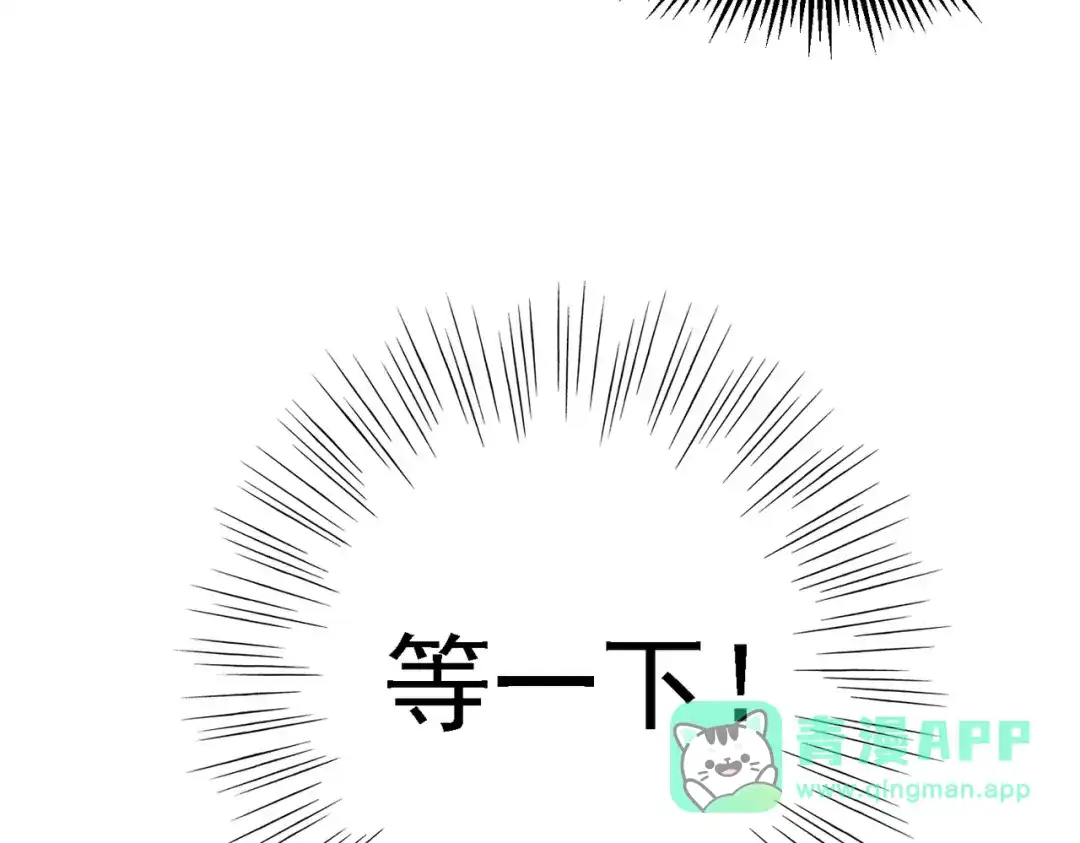 《我靠称号系统打败万千神豪》总裁向我道歉 第51页