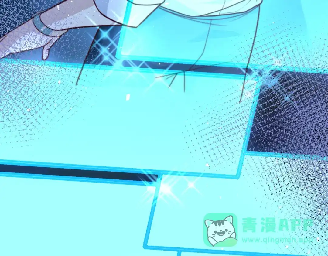 《我靠称号系统打败万千神豪》付费公告 第11页