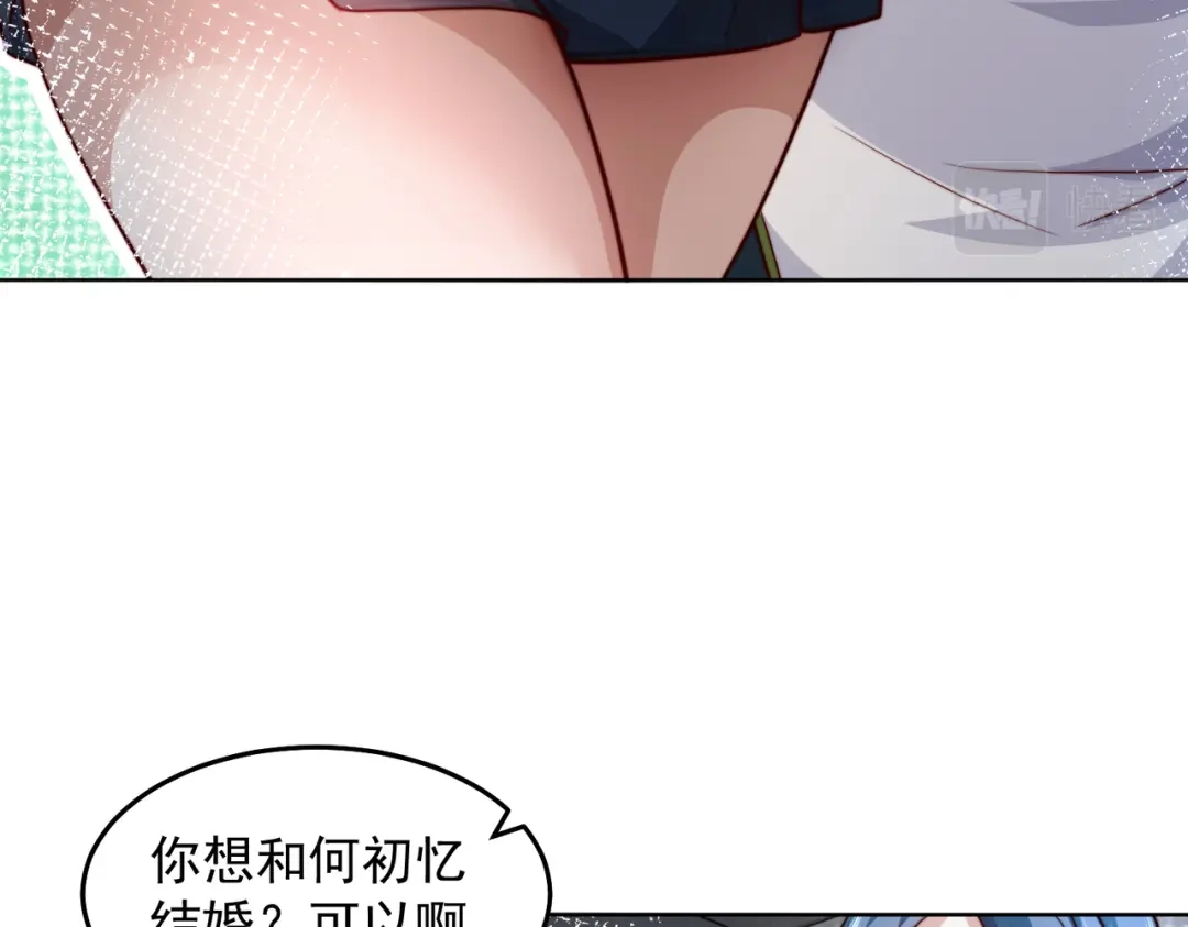 《我靠称号系统打败万千神豪》史上最嚣张的赘婿 第33页