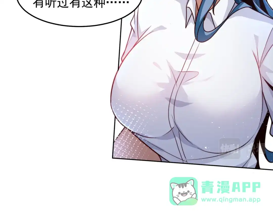 《我靠称号系统打败万千神豪》史上最嚣张的赘婿 第46页