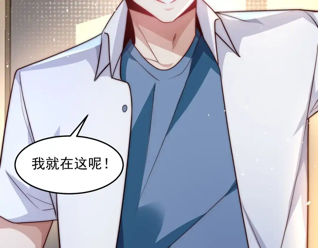 《我靠称号系统打败万千神豪》史上最嚣张的赘婿 第13页