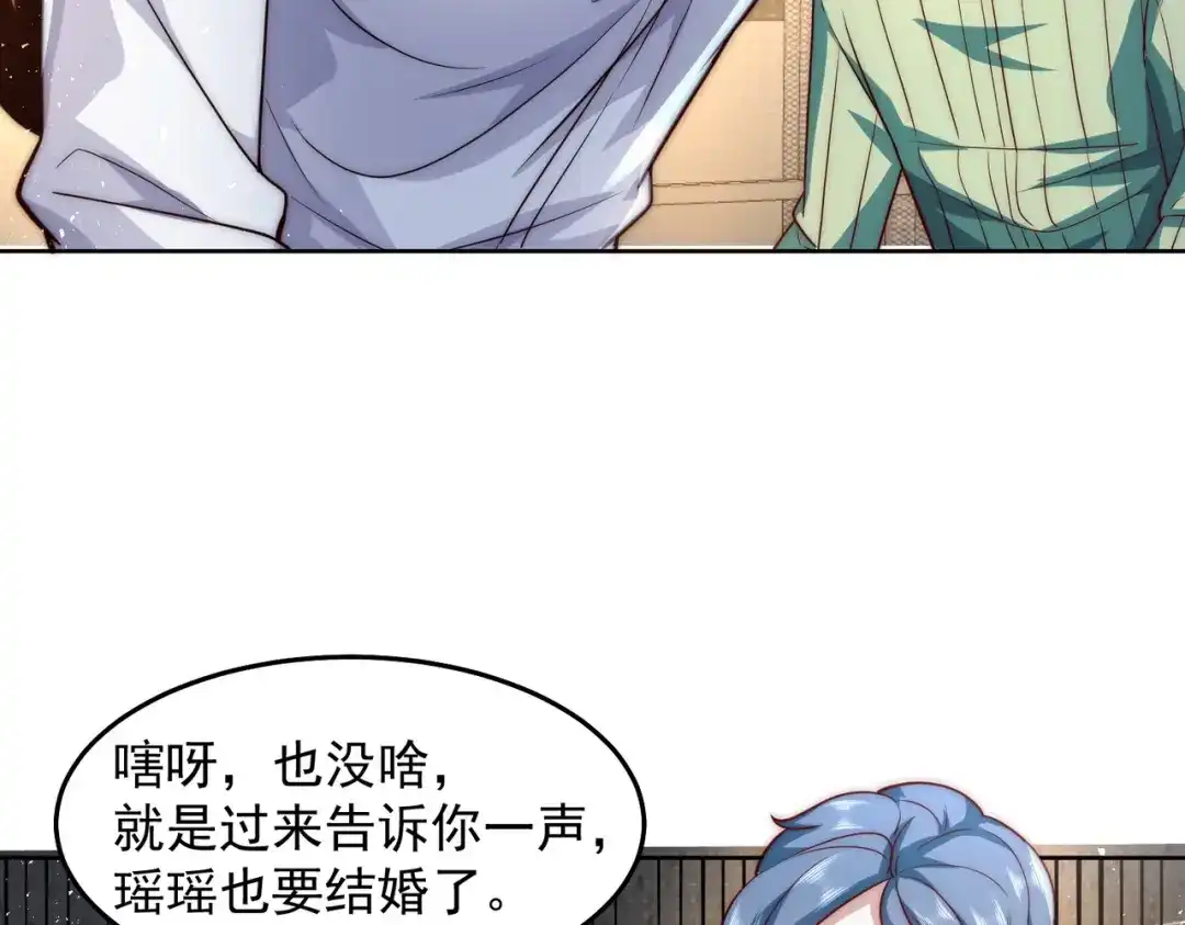 《我靠称号系统打败万千神豪》史上最嚣张的赘婿 第9页