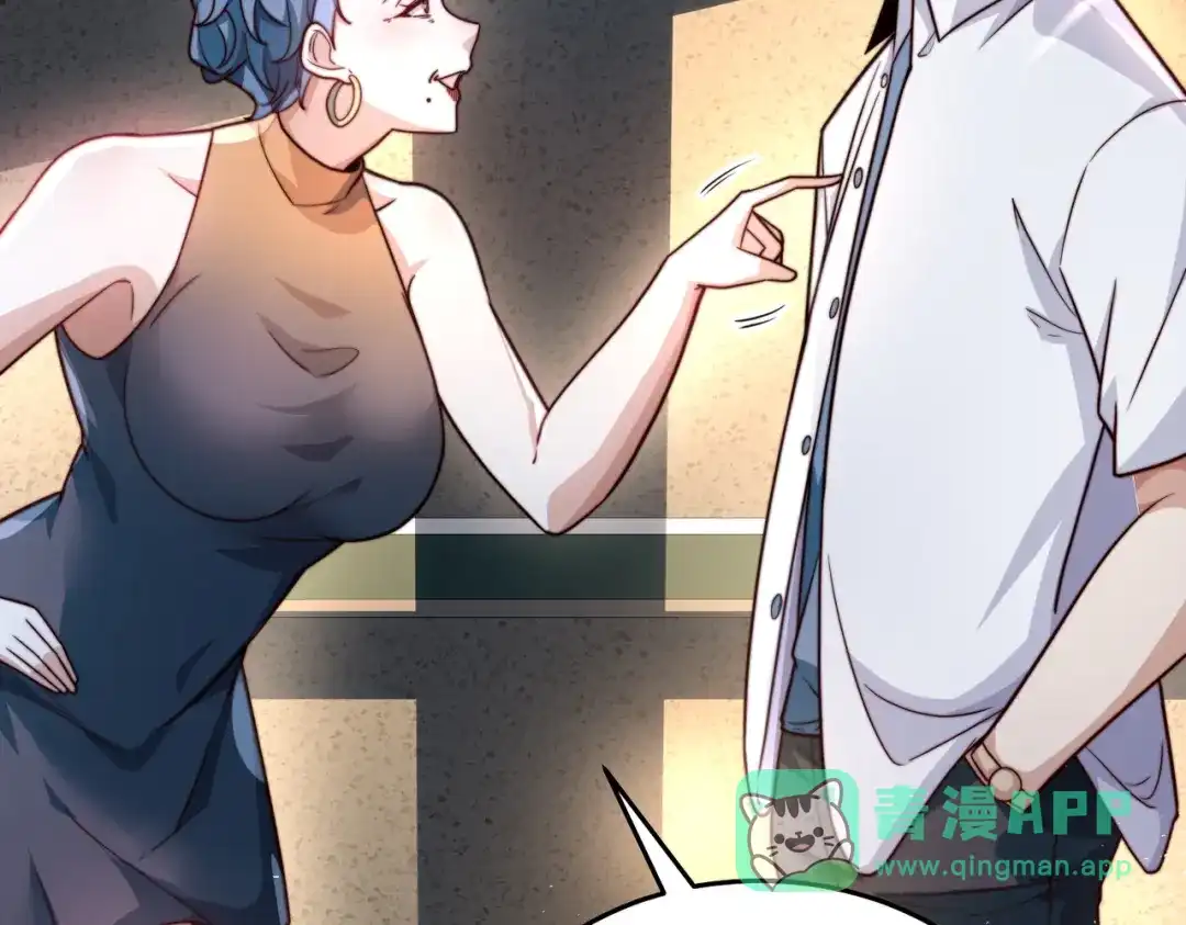 《我靠称号系统打败万千神豪》史上最嚣张的赘婿 第36页