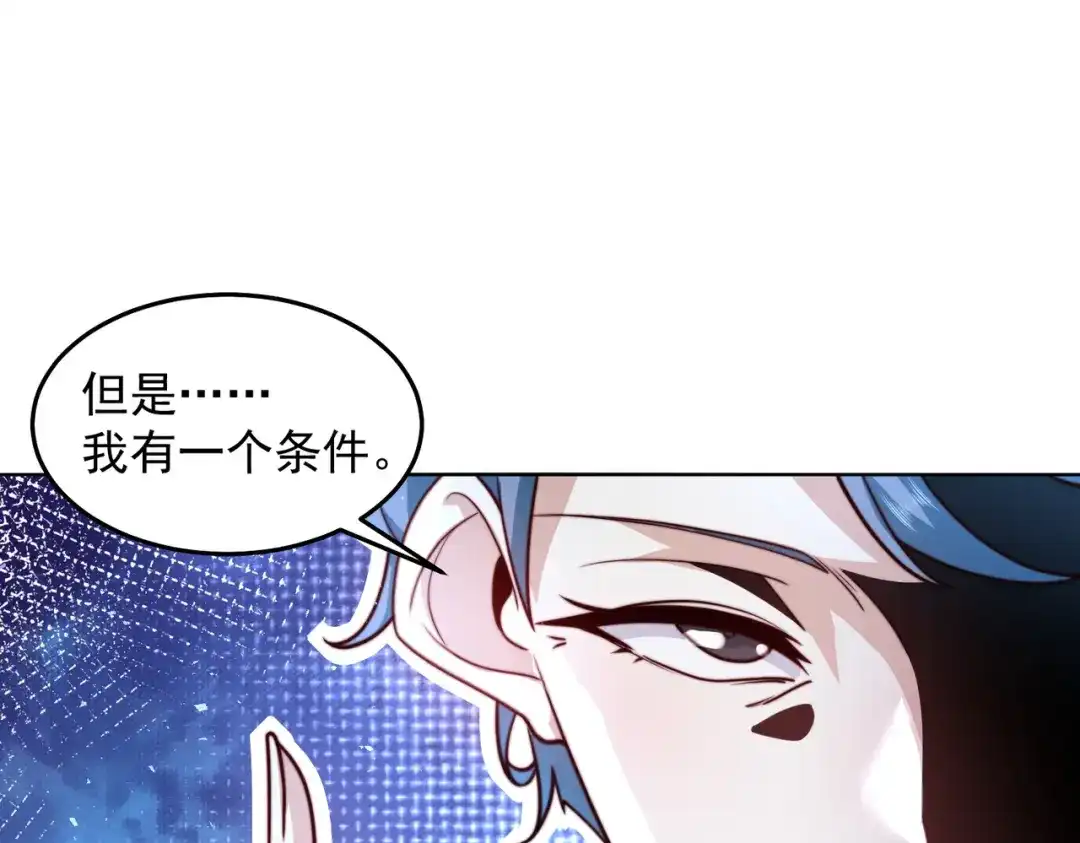 《我靠称号系统打败万千神豪》史上最嚣张的赘婿 第39页