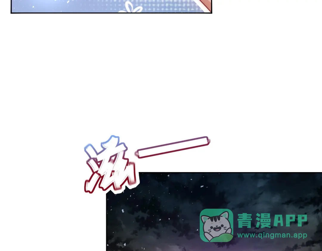 《我靠称号系统打败万千神豪》所以这波怎么赌？ 第61页