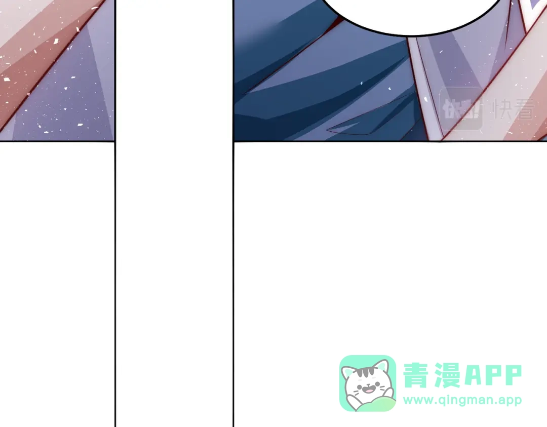 《我靠称号系统打败万千神豪》所以这波怎么赌？ 第46页