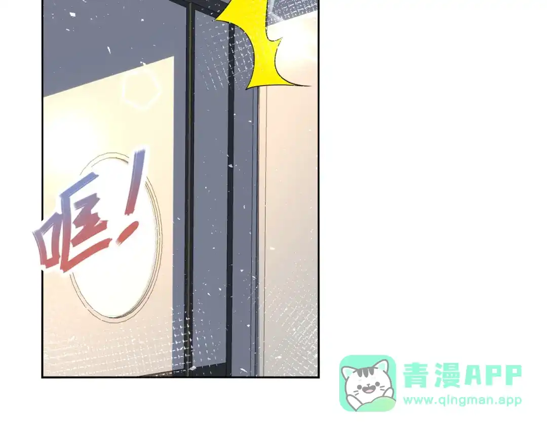 《我靠称号系统打败万千神豪》所以这波怎么赌？ 第11页