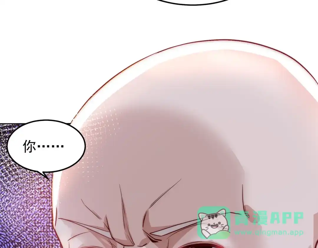 《我靠称号系统打败万千神豪》所以这波怎么赌？ 第36页