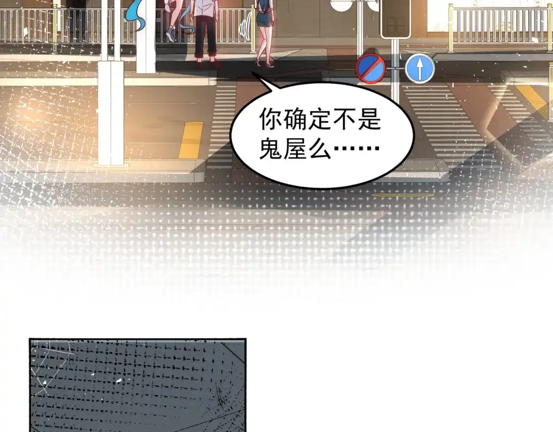 《我靠称号系统打败万千神豪》这么大一个坑 第38页