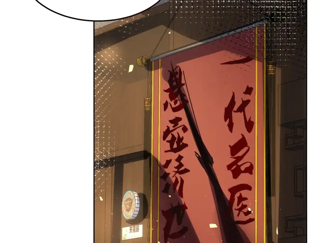 《我靠称号系统打败万千神豪》这么大一个坑 第49页