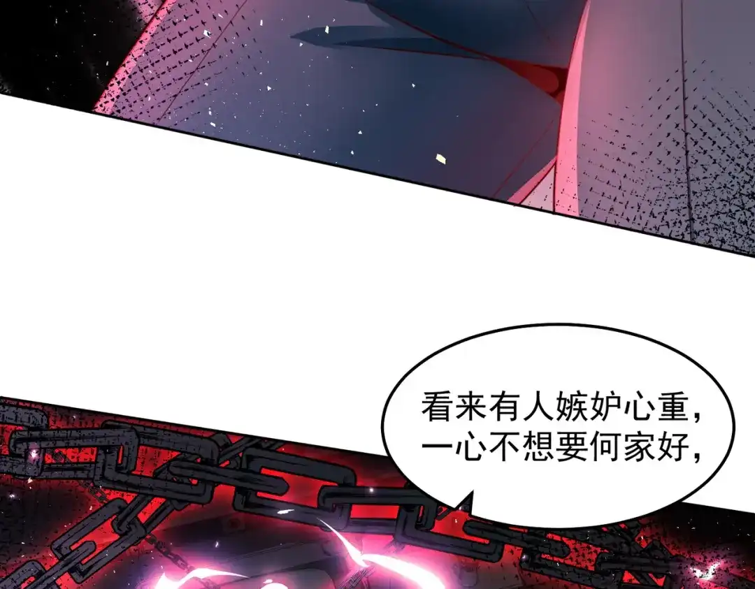 《我靠称号系统打败万千神豪》这么大一个坑 第73页