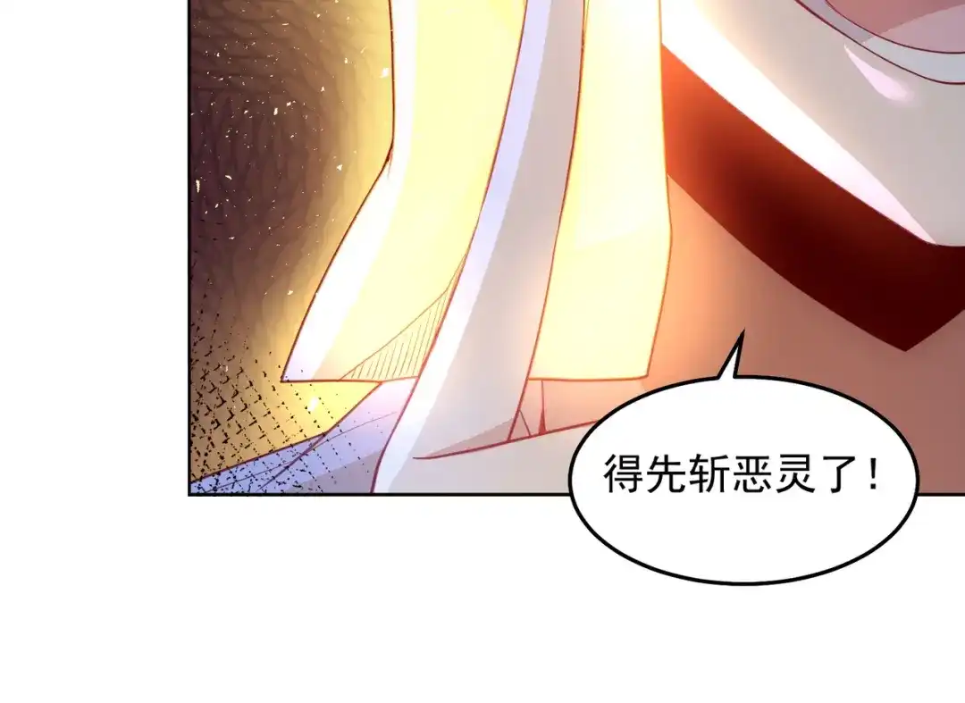 《我靠称号系统打败万千神豪》这么大一个坑 第77页