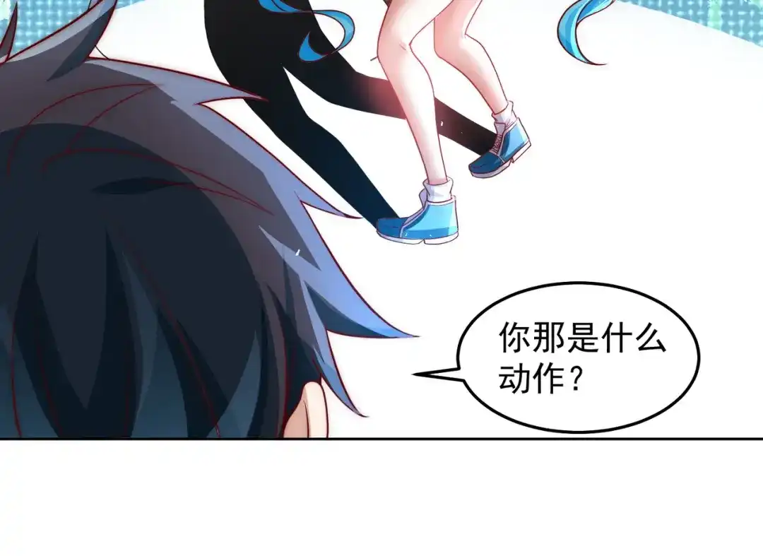 《我靠称号系统打败万千神豪》这么大一个坑 第23页
