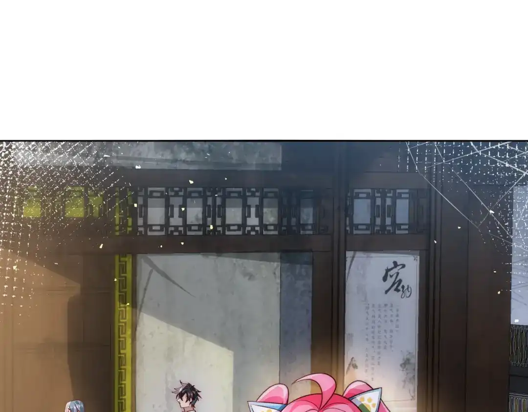 《我靠称号系统打败万千神豪》这么大一个坑 第42页