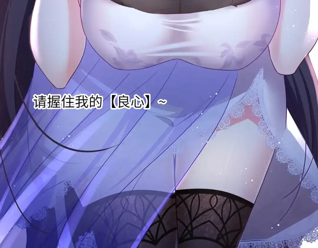 《我靠称号系统打败万千神豪》新作来袭 第34页