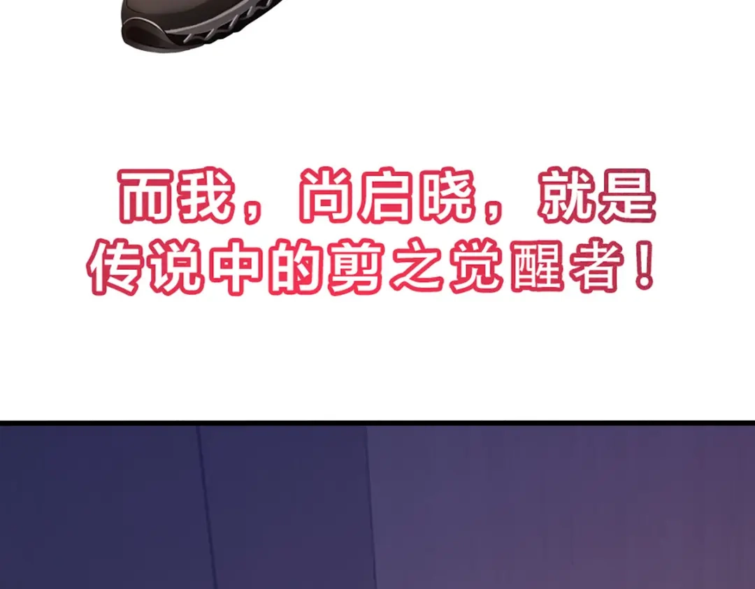 《我靠称号系统打败万千神豪》新作来袭 第23页