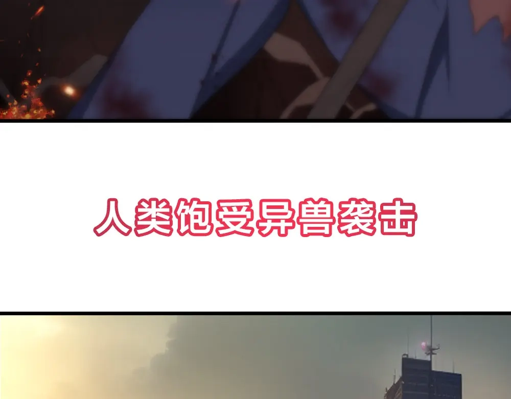 《我靠称号系统打败万千神豪》新作来袭 第15页