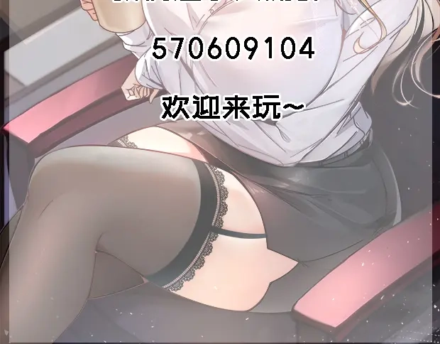 《我靠称号系统打败万千神豪》恶灵退散 第97页