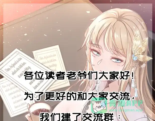 《我靠称号系统打败万千神豪》恶灵退散 第96页