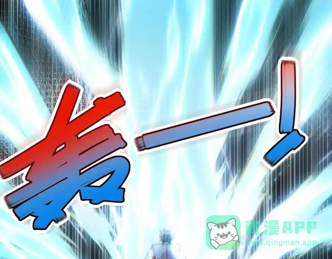 《我靠称号系统打败万千神豪》恶灵退散 第81页