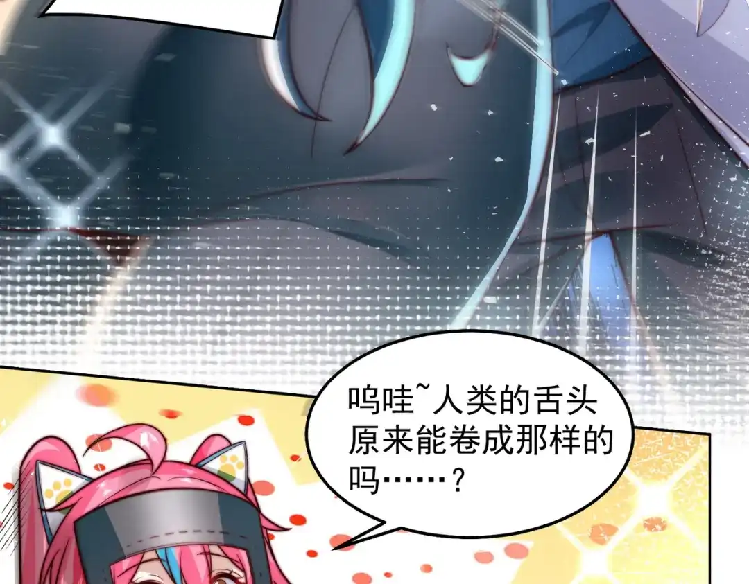 《我靠称号系统打败万千神豪》恶灵退散 第65页