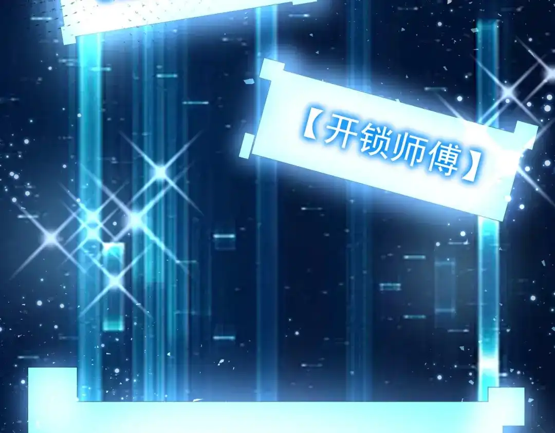 《我靠称号系统打败万千神豪》恶灵退散 第57页